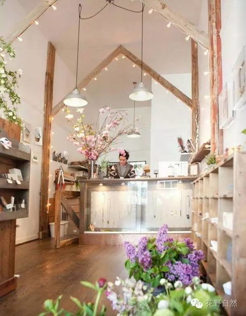 打造成功花店 从定位到经营的完整指南